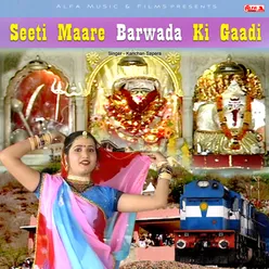 Norta Mein Laage Sawari Durga Mata