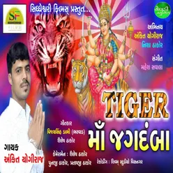 Tiger Maa Jagdamba