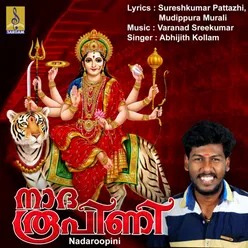 Ezhunirangalal