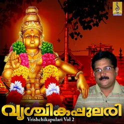 Abhishekam