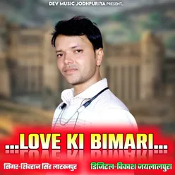 Love Ki Bimari