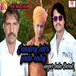 January Jabri Pade  Entry