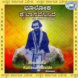 Bhooloka Kailasaveniside