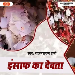 Insaaf Ka Devta