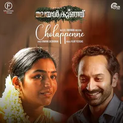 Cholappenne - From Malayankunju