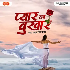 Pyar Ka Bukhar