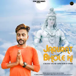 Jarurat Bhole Ki