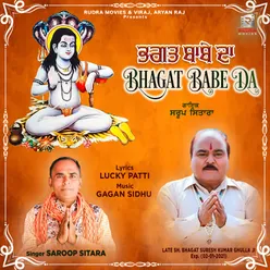 Bhagat Babe Da