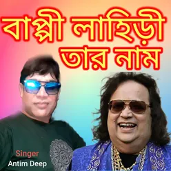 Bappi Lahiri Tar Naam