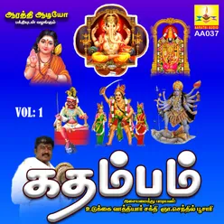 Kadhambam Vol - 1