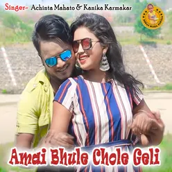 Amai Bhule Chole Geli