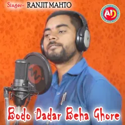 Bodo Dadar Beha Ghore