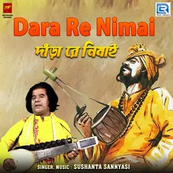 Dara Re Nimai