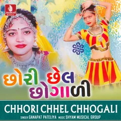 Chhori Chhel Chhogali