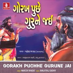 Gorakh Puchhe Gurune Jai