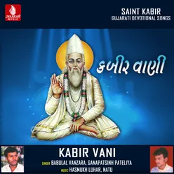 Kabir Vani