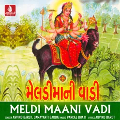 Nakti Vave Maa Meldi Rame