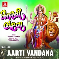 Aarti Vandana, Part-3