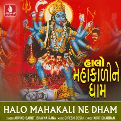 Halo Mahakali Ne Dham