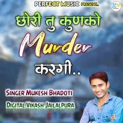 Chori Tu Kunko Murder Kargi