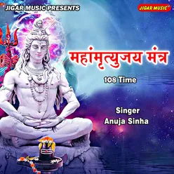 Mahamrutunjay Mantra 108 Times