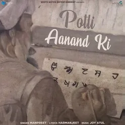 Potli Aanand Ki