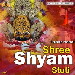 Shree Shyam Stuti