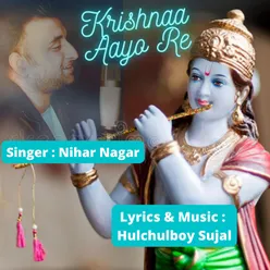 Krishnaa Aayo Re
