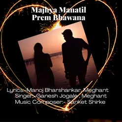 Majhya Manatil Prem Bhawna