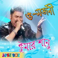 O Sajani- Kumar Sanu