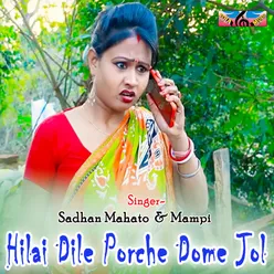 Hilai Dile Porche Dome Jol