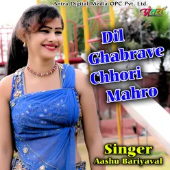 Dil Ghabrave Chhori Mahro