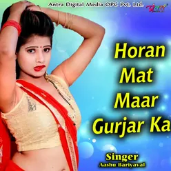 Horan Mat Maar Gurjar Ka