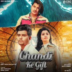 Chandi Ke Gift (feat. Dev Chouhan, Ruba Khan)