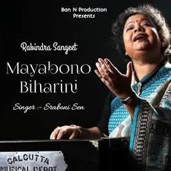 MAYABONO BIHARINI