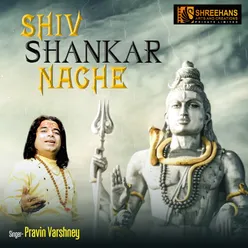 Shiv Shankar Naache