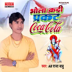 Bhola Kadi Prakat Cocacola