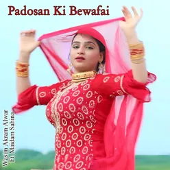 Padosan Ki Bewafai