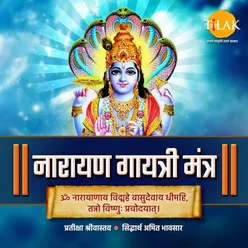 Narayan Gayatri Mantra - Om Narayanaya Vidmahe