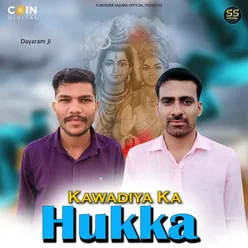 Kawadiya Ka Hukka