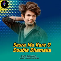 Sasra Ma Kare O Double Dhamaka