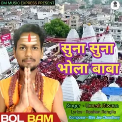 Suna Suna Bhola Baba