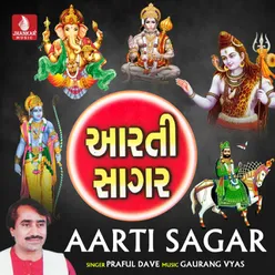 Aarti Sagar