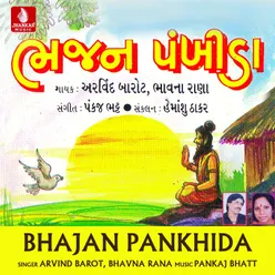 Bhajan Pankhida