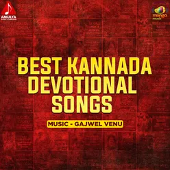 Best Kannada Devotional Songs