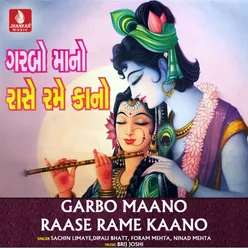 Sahibo Maro Gulabno