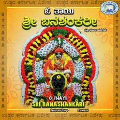 O Thayi Sri Banashankari