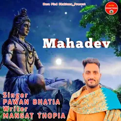 Mahadev