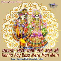 Kanha Aay Baso Mere Man Mein