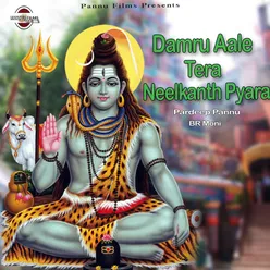 Damru Aale Tera Neelkanth